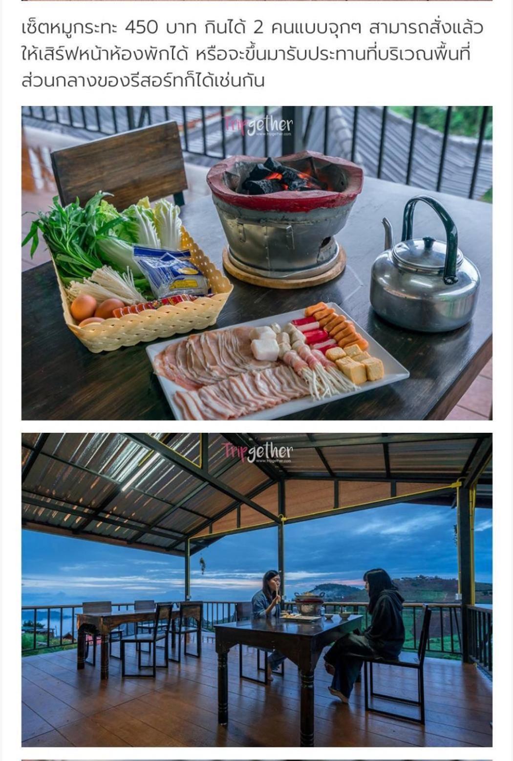 ม่อน P บ้านพักตากอากาศ Mon Jam Exteriör bild